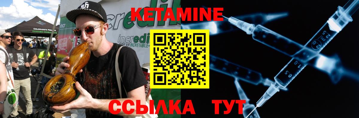 КЕТАМИН VHQ  Кетамин VHQ  darknet формула  Вход с VPN  Саяногорск 