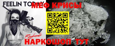 альфа пвп VHQ Обнинск