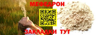 альфа пвп VHQ Обнинск