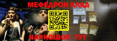 альфа пвп VHQ Обнинск