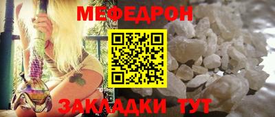 альфа пвп VHQ Обнинск