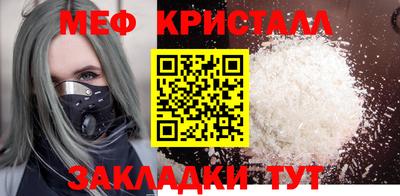 альфа пвп VHQ Обнинск