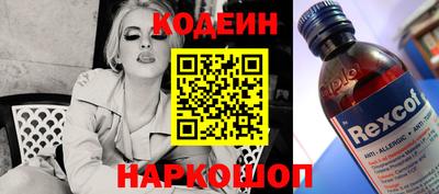 мяу мяу кристалл Нягань