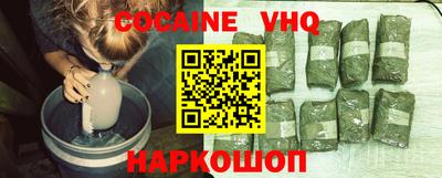 мяу мяу кристалл Нягань