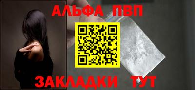 СК Обь