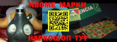 альфа пвп VHQ Обнинск