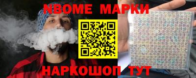 альфа пвп VHQ Обнинск