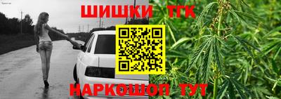 альфа пвп VHQ Обнинск
