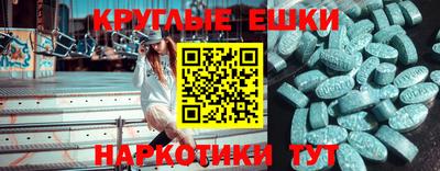 альфа пвп VHQ Обнинск