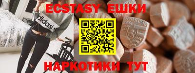 мяу мяу кристалл Нягань