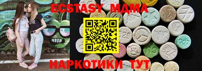 альфа пвп VHQ Обнинск