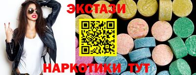 мяу мяу кристалл Нягань