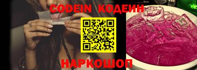 мяу мяу кристалл Нягань