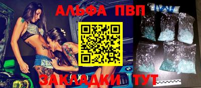 мяу мяу кристалл Нягань