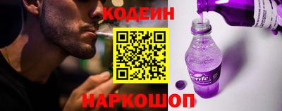 мяу мяу кристалл Нягань