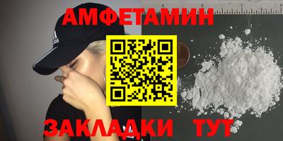 мяу мяу кристалл Нягань
