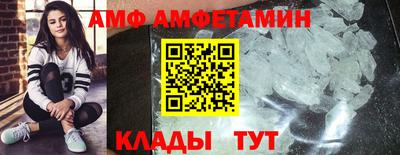 мяу мяу кристалл Нягань