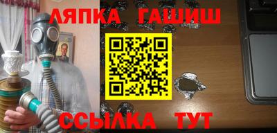 мяу мяу кристалл Нягань