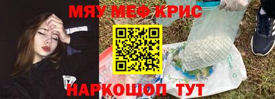 СК Обь