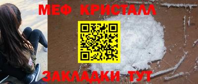 альфа пвп VHQ Обнинск
