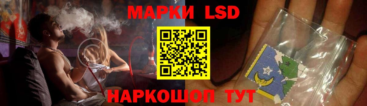 Лсд 25 экстази ecstasy Саяногорск
