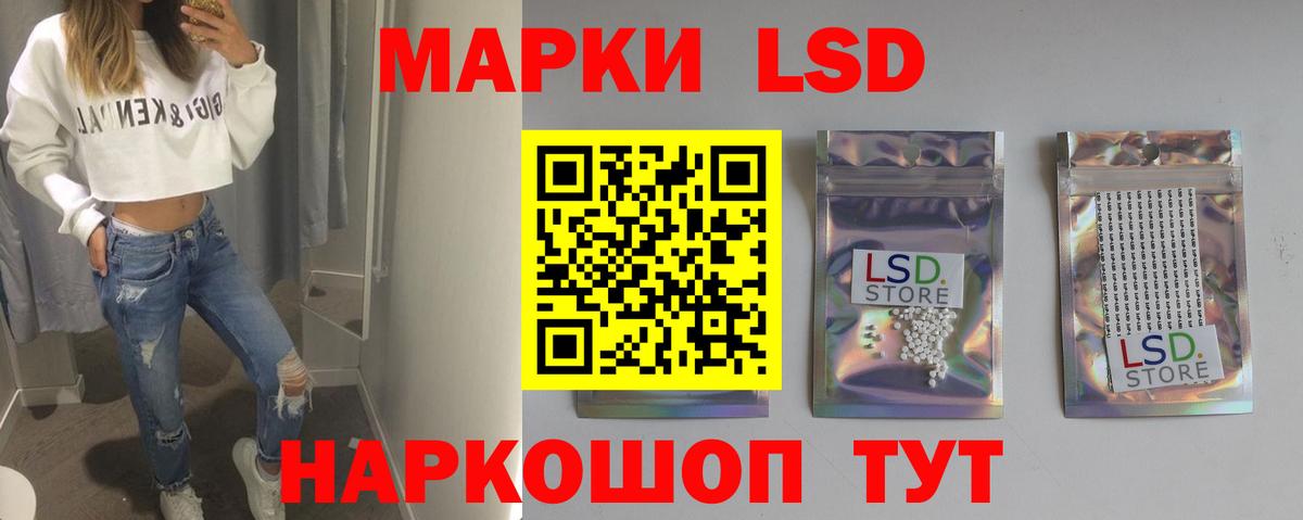 Саяногорск  Лсд 25 экстази ecstasy  ЛСД экстази  Лсд 25 экстази ecstasy  Вход с VPN 