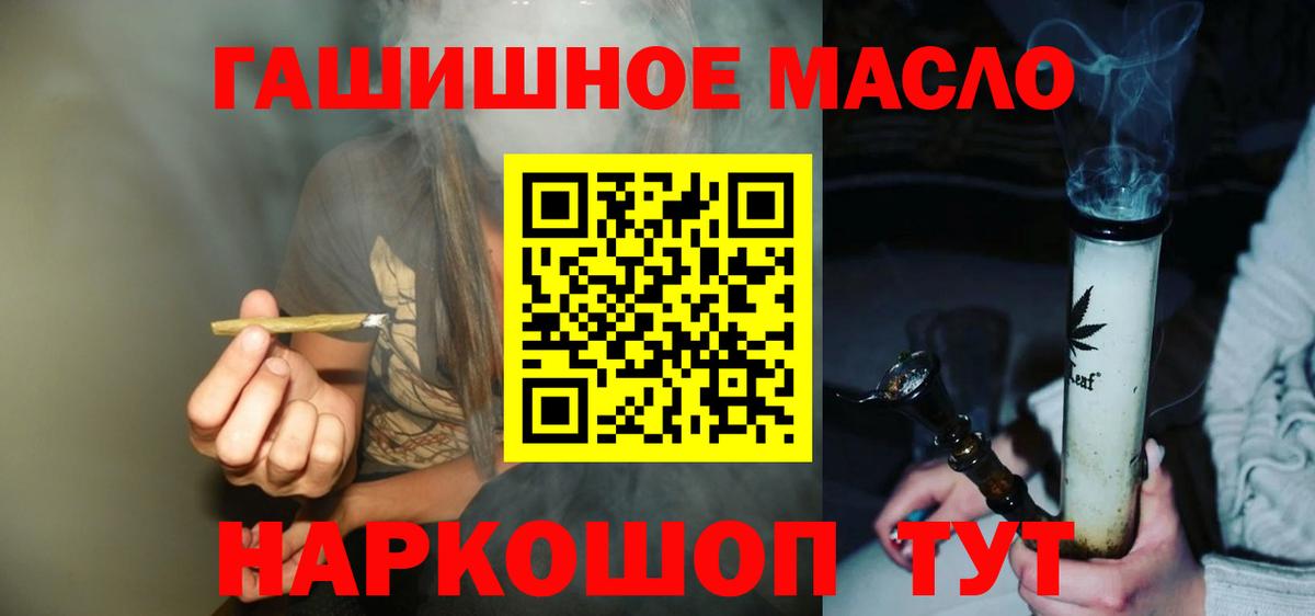 Дистиллят ТГК жижа  Дистиллят ТГК вейп с тгк  сколько стоит  Вход с VPN  Саяногорск 