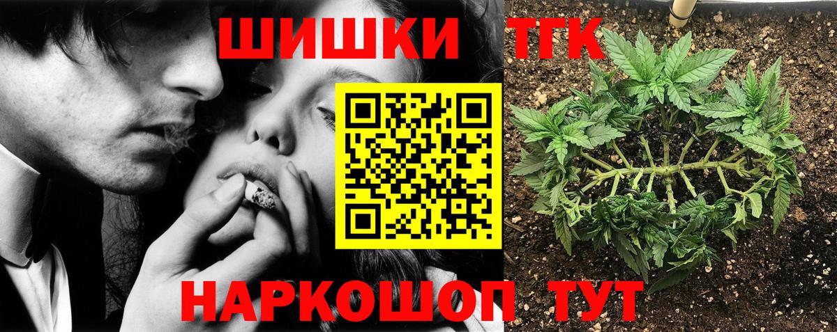 Канабис сатива Саяногорск